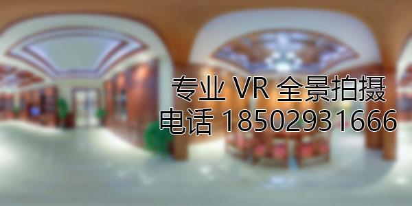 铁岭房地产样板间VR全景拍摄